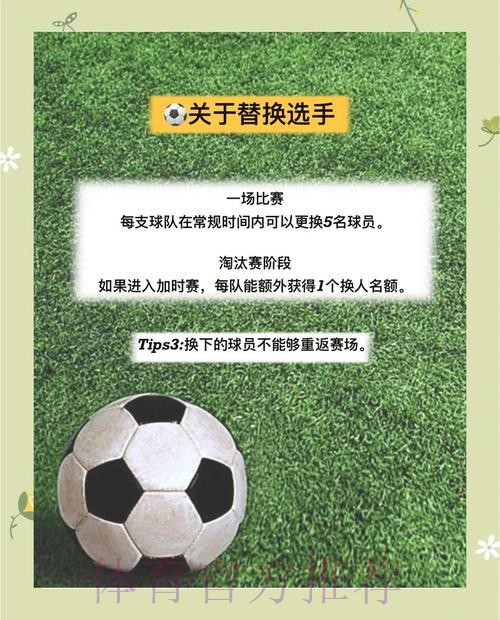 世界杯海外在线投注全攻略