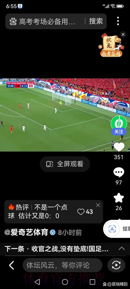 极速定位世界杯滚球官网入口 极速定位世界杯滚球官网入口
