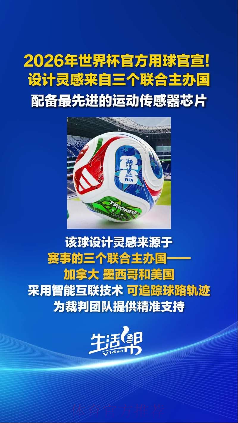 探秘世界杯滚球官网的独特魅力 探秘世界杯滚球官网的独特魅力